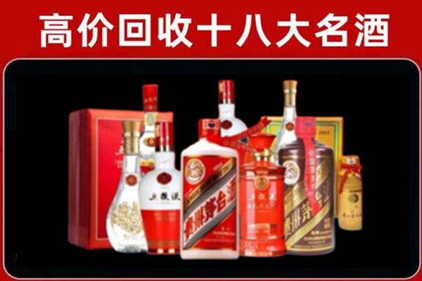 称多县回收老酒